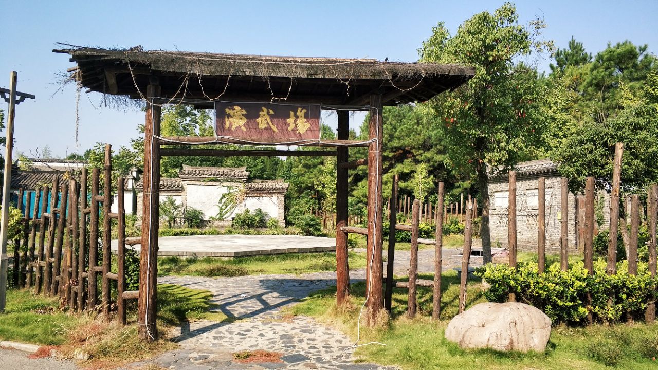 杏花村风景区,一游!